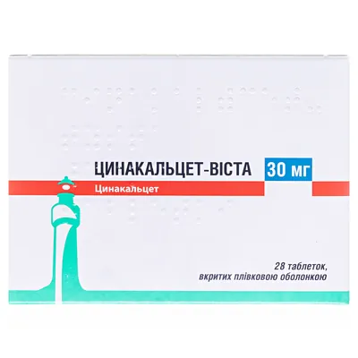 Цинакальцет-Віста таблетки, в/плів. обол. по 30 мг №28 (14х2)