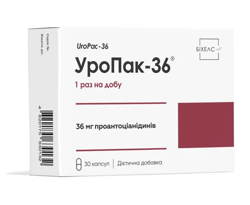 Уропак-36 капсули №30