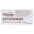Кетотифен таблетки по 0.001 г №30 (10х3)