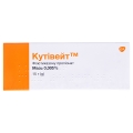 Кутівейт мазь 0.005 % по 15 г у тубах