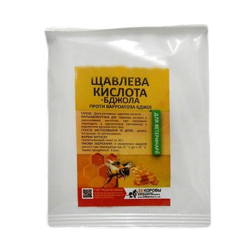 Щавелевая кислота бджола порошок по 20 г