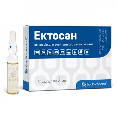 Эктосан (ДЛЯ ЖИВОТНЫХ) раствор, 2 мл