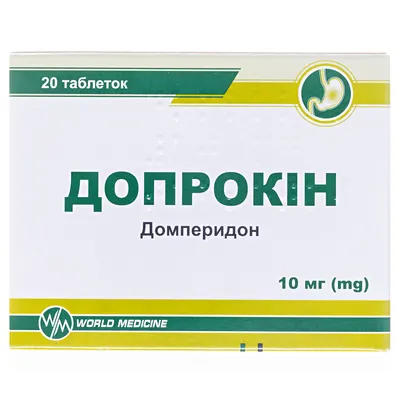 Допрокін таблетки по 10 мг №20 (10х2)