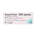 Берлітіон 300 ораль таблетки, в/плів. обол. по 300 мг №30 (10х3)