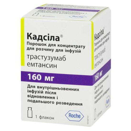 Кадсила порошок д/конц. для р-ра д/инф. по 160 мг №1 во флак.