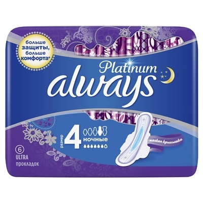 Прокладки гігієнічні Always Platinum Night, 6 крапель, 4 розмір, 6 шт