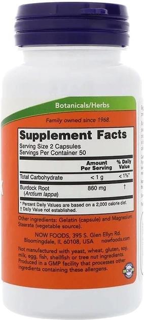 Корень лопуха 430 мг NOW Burdock Root капсулы №100