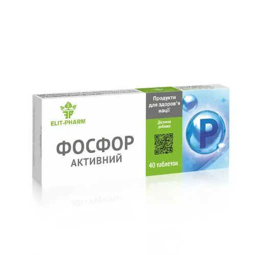 Фосфор активний Elit-Pharm таблетки №40
