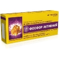 Фосфор активный таблетки по 0,5 г №40