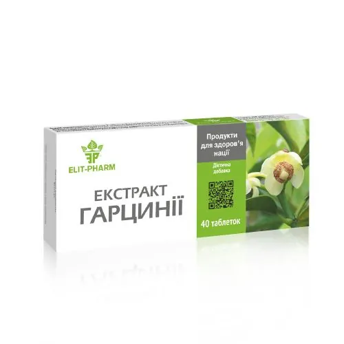 Екстракт Гарцинії Elit-Pharm таблетки №40 (10х4)