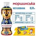 Вода мінеральна Моршинська Paw Patrol дитяча негазована, 0,33 л