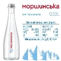 Вода минеральная Моршинская Premium негазированная, стеклянная бутылка, 0,33 л