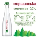 Вода мінеральна Моршинська Premium слабогазована, скляна пляшка, 0,33 л