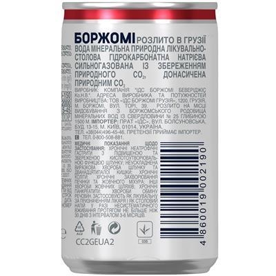 Вода минеральная Borjomi газированная, банка, 0,15 л