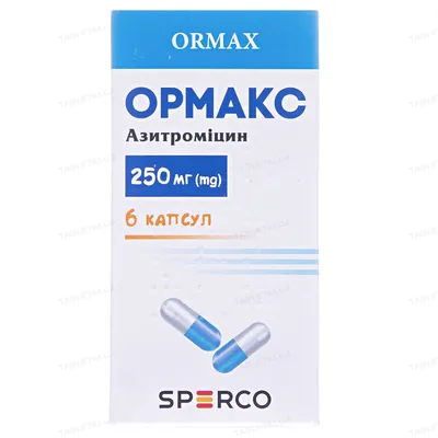 Ормакс капсули по 250 мг №6 у конт.
