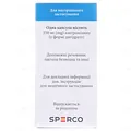 Ормакс капсули по 250 мг №6 у конт.