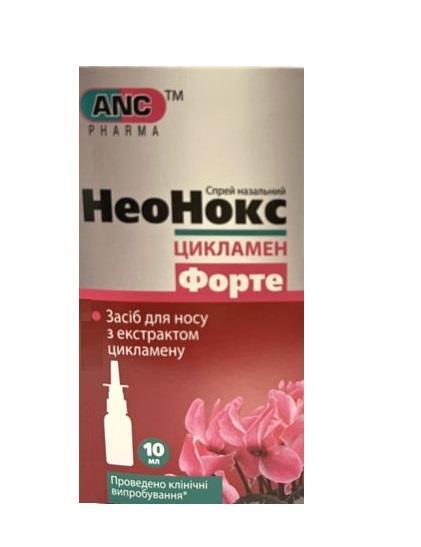 НеоНокс Цикламен Форте ANC средство д/носа с экстр.цикламена, спрей наз.по 10 мл во флак.