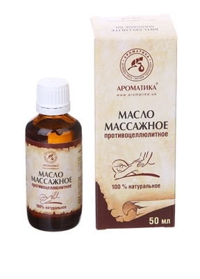 Масло массажное Ароматика Противоцеллюлитное, 50 мл