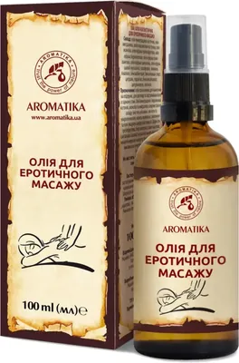 Олія Ароматика Для еротичного масажу, 100 мл