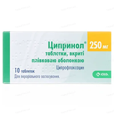 Ципринол таблетки, в/плів. обол. по 250 мг №10