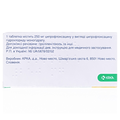 Ципринол таблетки, в/плів. обол. по 250 мг №10