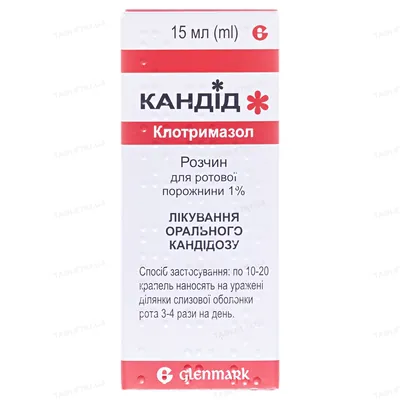 Кандід розчин д/рот. порож. 1 % по 15 мл у флак. з проб.-крап.