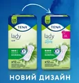 Прокладки урологічні Tena Lady Slim Normal, 12 штук
