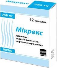 Микрекс таблетки, п/о по 250 мг №12