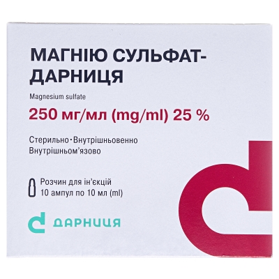 Магнію сульфат-Дарниця розчин д/ін. 250 мг/мл по 10 мл №10 в амп.
