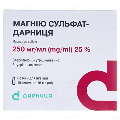 Магнію сульфат-Дарниця розчин д/ін. 250 мг/мл по 10 мл №10 в амп.
