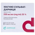 Магнію сульфат-Дарниця розчин д/ін. 250 мг/мл по 10 мл №10 в амп.