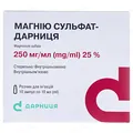 Магнію сульфат-Дарниця розчин д/ін. 250 мг/мл по 10 мл №10 в амп.