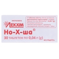 Но-х-ша таблетки по 0.04 г №30 (10х3)