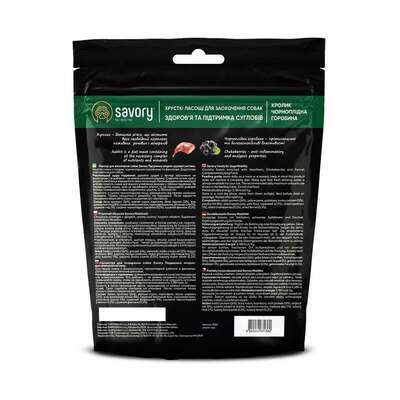 Ласощі для собак Savory Mobility Crunchy Snacks для кісток з кролем та чорноплідною горобиною, 200 г