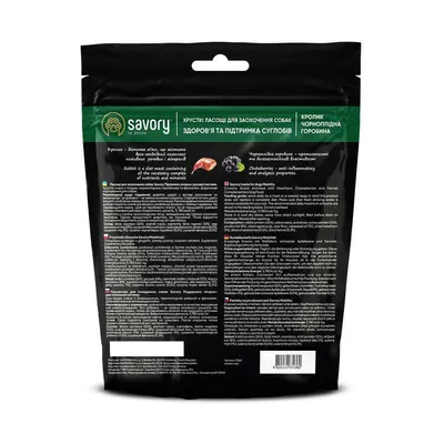 Ласощі для собак Savory Mobility Crunchy Snacks для кісток з кролем та чорноплідною горобиною, 200 г