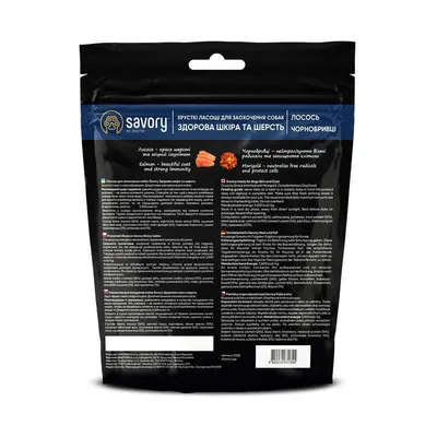 Ласощі для собак Savory Skin & Coat Crunchy Snacks для здоров'я шкіри та шерсті з лососем та чорнобривцями, 200 г