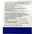 Реместип раствор д/ин. 0.1 мг/мл по 2 мл №5 в амп.