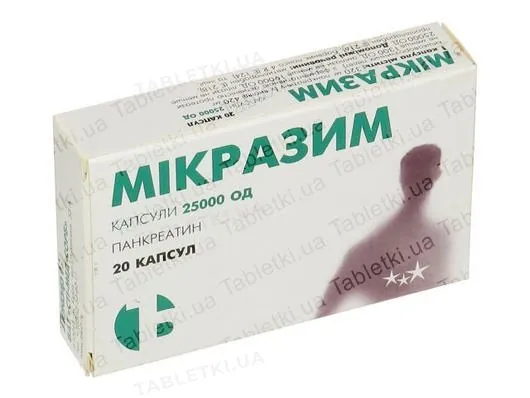 Мікразим капсули по 25000 ОД №20 (10х2)