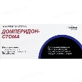 Домперидон-Стома таблетки по 10 мг №30 (10х3)