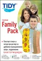 Набір пластирів медичних Tidy Family Pack Сімейний бактерицидних, 20 штук