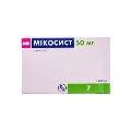 Микосист капсулы по 50 мг №7
