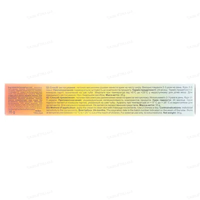 Крем Dr.Трав Раножив для загоєння ран, 30 г