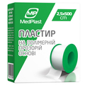 Пластир медичний MP MedPlast на полімерній основі, 2,5 см х 500 см, 1 штука