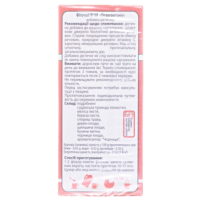 Фиточай Ключи Здоровья №68 Подагратоник по 1.5 г №20 в фил.-пак.