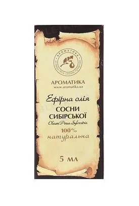Олія ефірна Ароматика Сосни сибірської, 5 мл