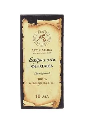 Олія ефірна Ароматика Фенхелева, 10 мл