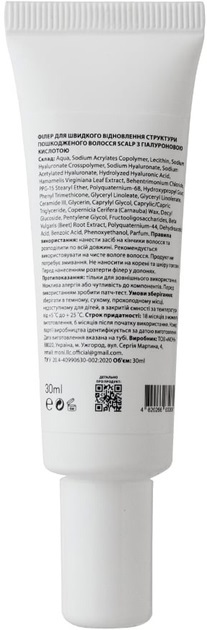 Филлер Scalp для быстрого восстановления структуры поврежденных волос, 30 мл