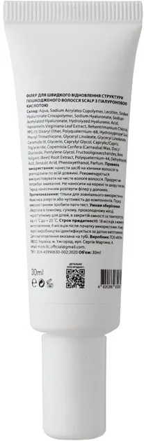 Філер Scalp Treatment для швидкого відновлення структури пошкодженого волосся, 30 мл
