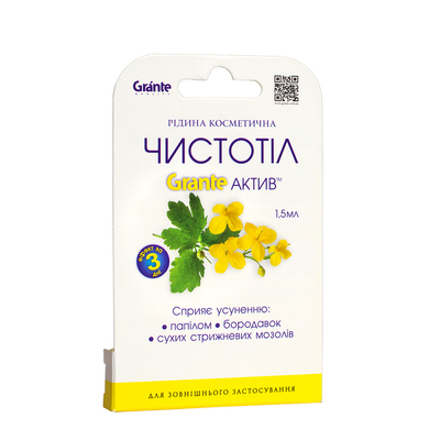 Чистотіл Grante Актив рідина косметична по 1,5 мл у флак.