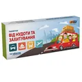 Таблетки від захитування та нудоти ANC №10